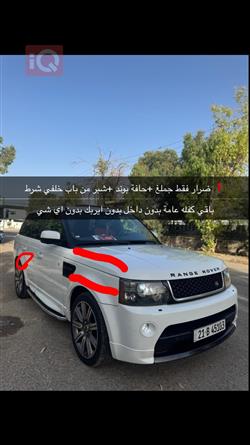 لاند روفر رنج روفر سبورت